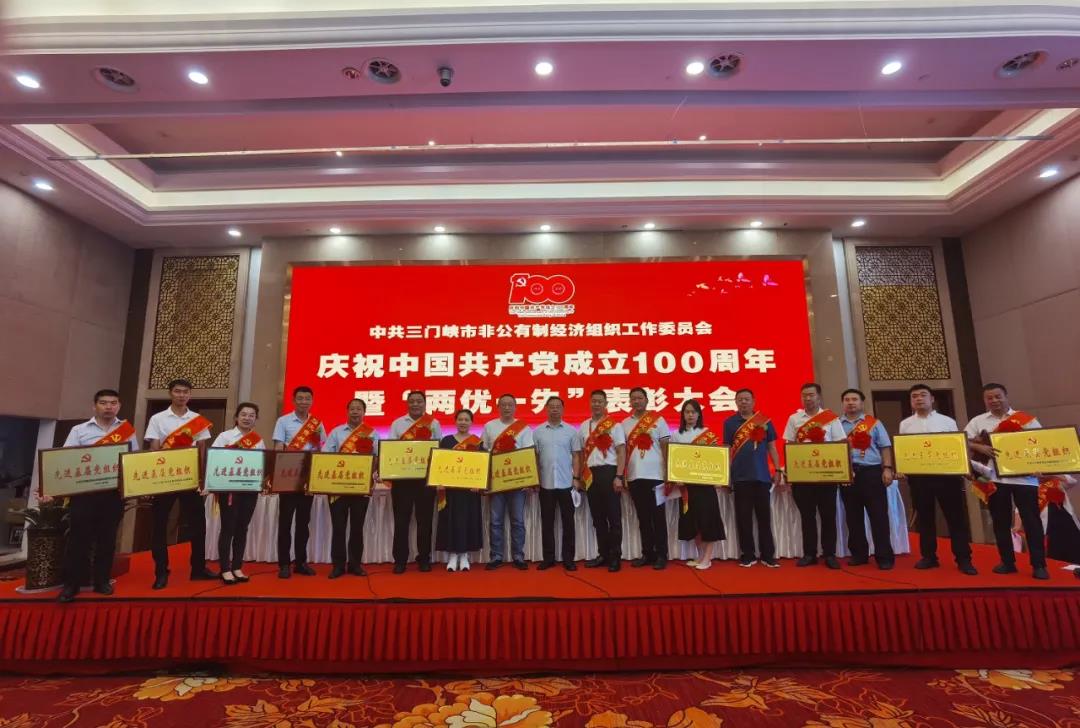 喜訊丨河南三味奇公司榮獲先進基層黨組織榮譽稱號